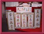 Calligraphy and Painting Institute 081-375-6746